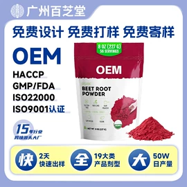 复合保健产品;蛋白粉氨基酸;速溶咖啡