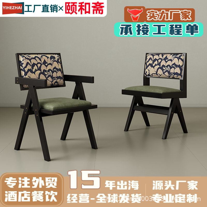 Middle Ancient Style Internet Celebrity Chandigarh Chair French Style Makeup Chair Home Dining Chair Designer Solid Wood Armrest Chair