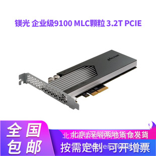 SuiTable for Magnesium LighT 9100 Pro 3.2T nvme pcie Plug-in Solid STaTe Drive mlc ParTicles