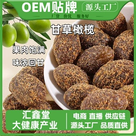 代用/养生茶;压片糖果;代餐粉