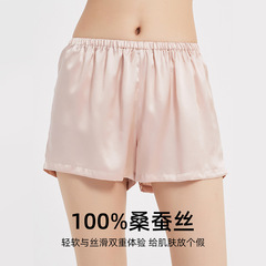 夏の新しい女性用シルクボクサーパンツ、露出防止安全パンツ、100% マルベリーシルク、快適で通気性のあるボトムショーツ