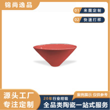 景德镇陶瓷餐具厂家创意陶瓷斗笠碗家用餐厅调料甜品酸奶碗定制
