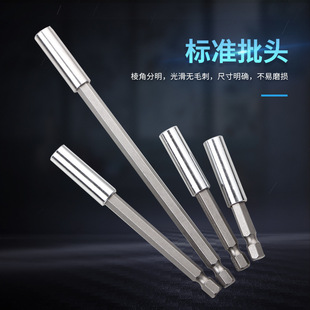 60/75/100/150mm hex handle extension connecting rod 1/4 quick conversion hex handle extension rod batch head joint