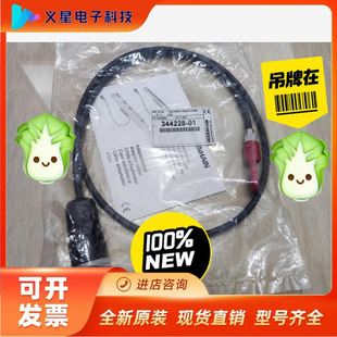 Heidenhan Cable 344228-01 Negotiation to Verify Inventory