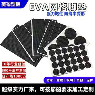 SֱNEVAz|evaމ|ճ_|Weva_|Ҿ߷|