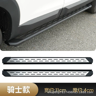 Dekorativ pedal başlıqları — PLUS footrests, Yuan UP - knight-style-yuan-plus