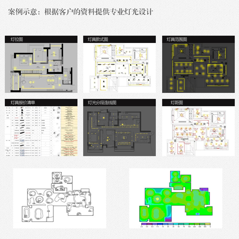 패션 홈 장식 전체 하우스 자기 내부 램프 L 자형 직각 쌀 낙서 지능형 거실 메인 마그네틱 트랙 램프