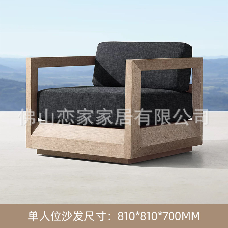 Sofá de un solo asiento