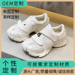 欧洲站个性八爪鱼老爹鞋女2025秋季新款魔术贴网面厚底休闲运动鞋