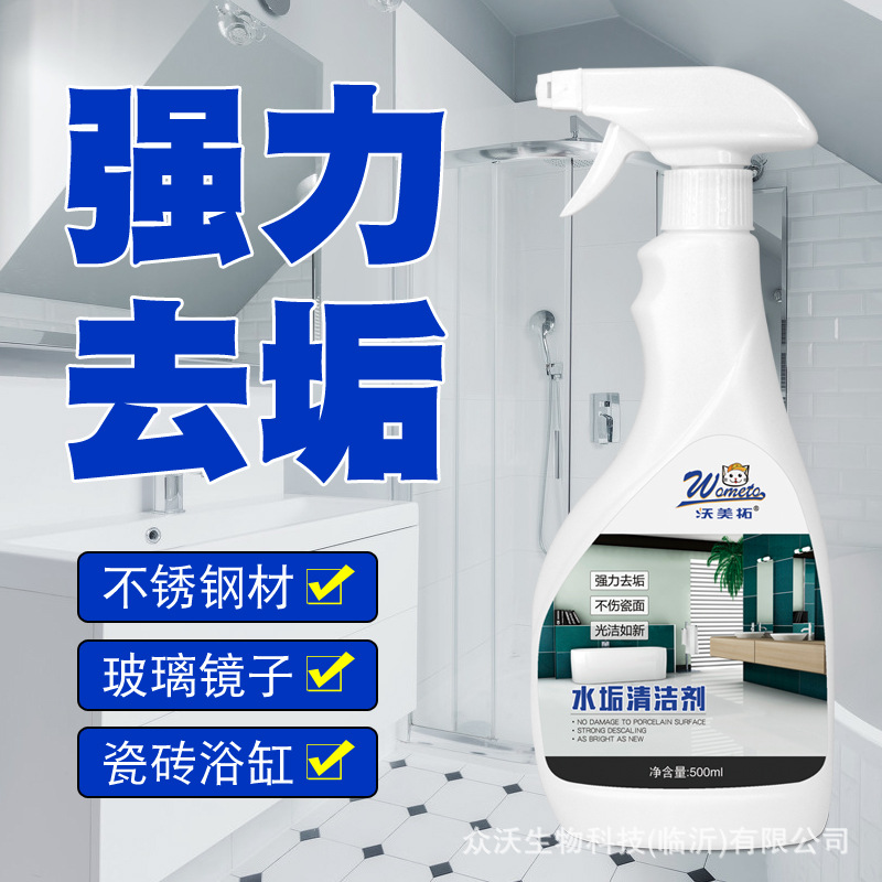 Faucet scale cleaner citric acid descaler cleaner tea kettle water heater solar descaler
