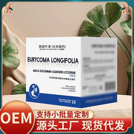 压片糖果;非处方滋补膏;茶饮料