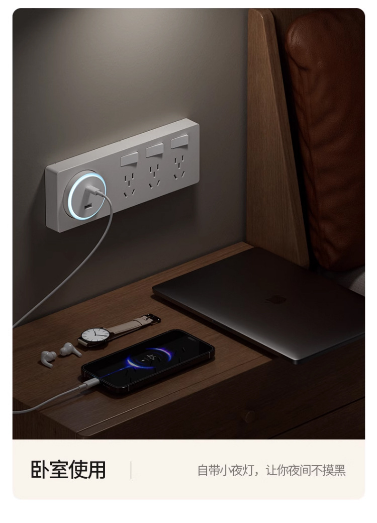 扩展插座86型多功能墙壁拓展插座转换器多孔位无线插排插线接线