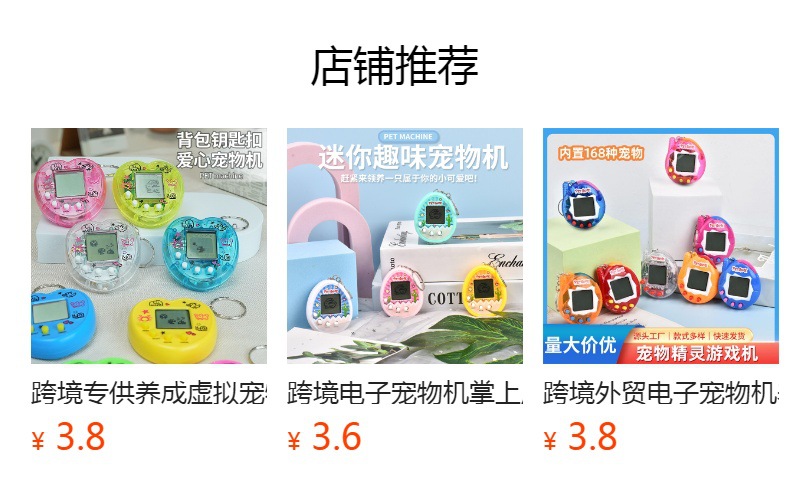 详情图