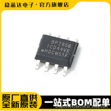 BP2856F ��ƬSOP8 LED������������оƬ����IC BPS/������Դ