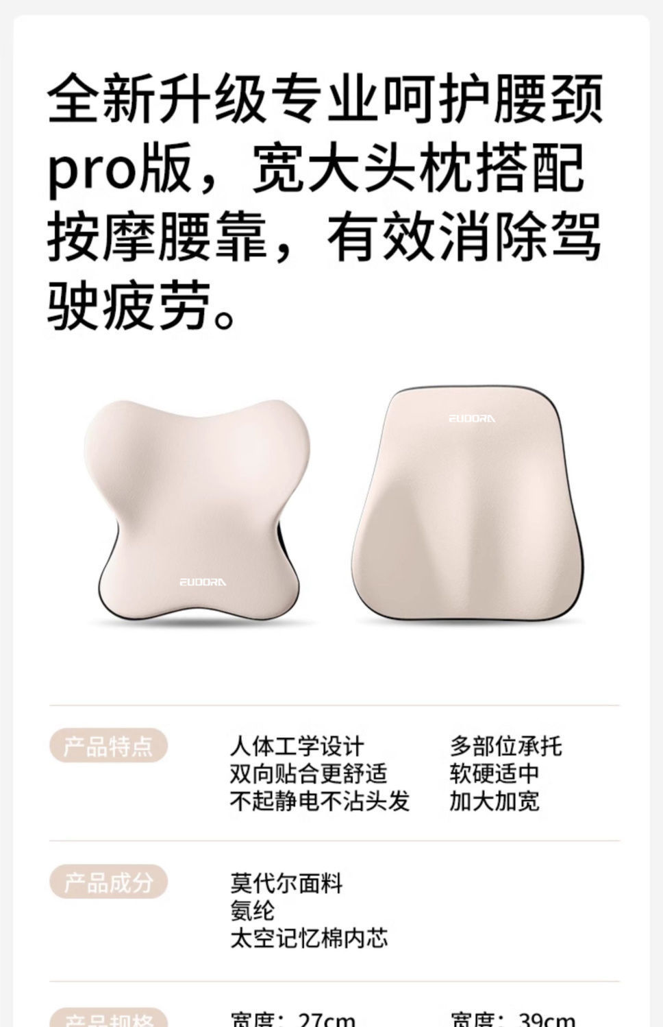 Car headrest latex neck support set, car lumbar support pillow, waist cushion, car seat backrest, waist support