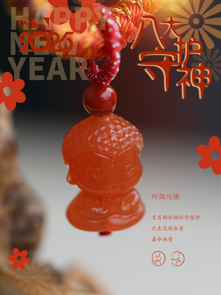 阿?陀佛2 (2)