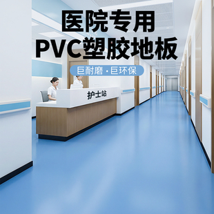 �tԺ���z�ذ�����õ��zpvc�ذ��؉|��̺���õذ�䁉|�ذ��z