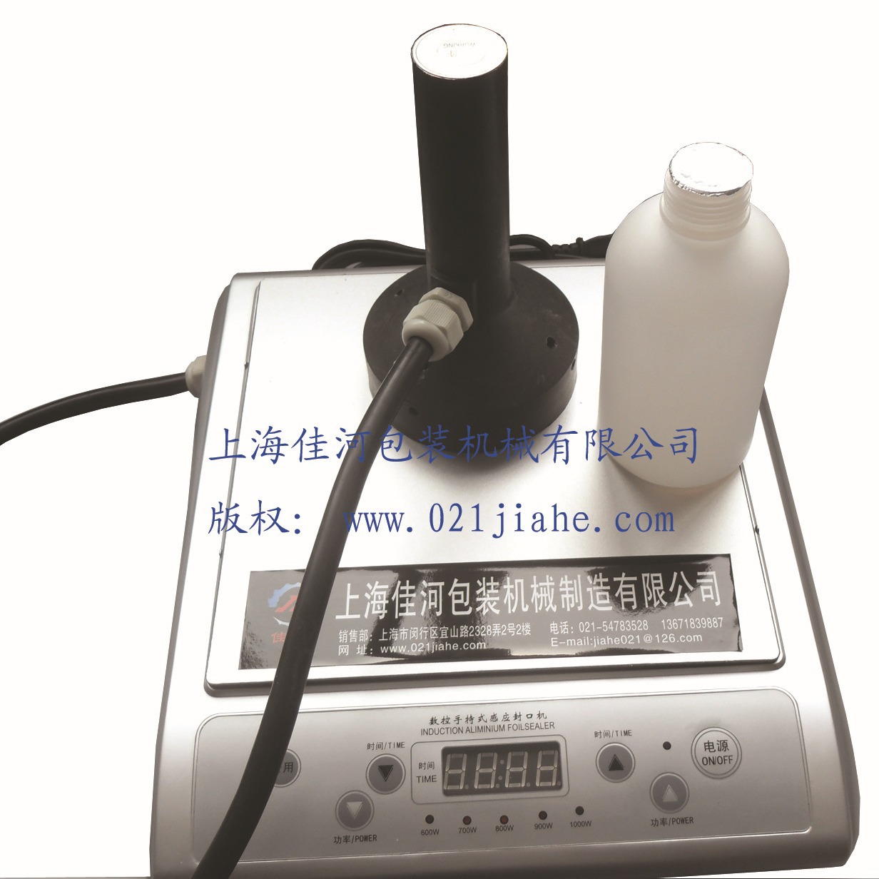 手持式电磁感应铝箔封口机、感应封口机、定做铝箔垫片