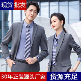 职业装2023春款西装单扣套装男女同款珠边西服商务四面弹现货批发