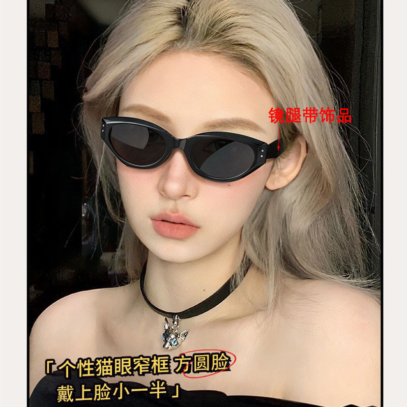 墨镜高级感显脸小防紫外线大框复古猫眼百搭眼镜时尚新款太阳镜G