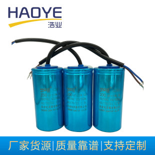 �S��؛Դ CD60 150uf/200uf 250V/450v늙C�R�_���������