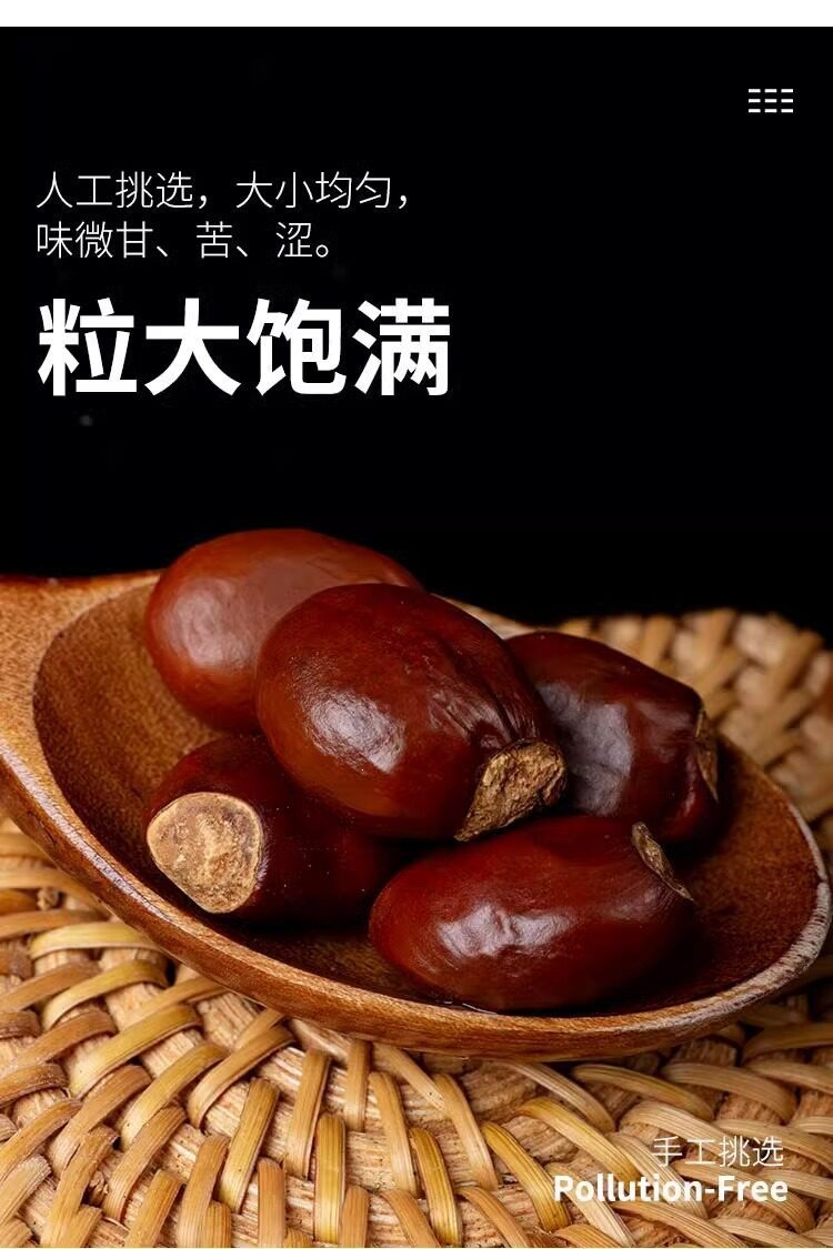 Dried Lychee Seed Li Zhi He 500g Traditional Chinese Herb for Decoction and Herbal Tea in use