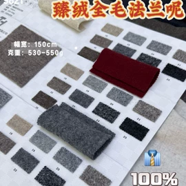 其他针织面料;其他毛纺面料;汗布