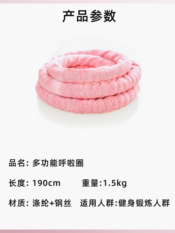 弹簧静音升级软弹簧加重防伤衣全包裹呼啦圈健身腹燃脂静音升级|undefined