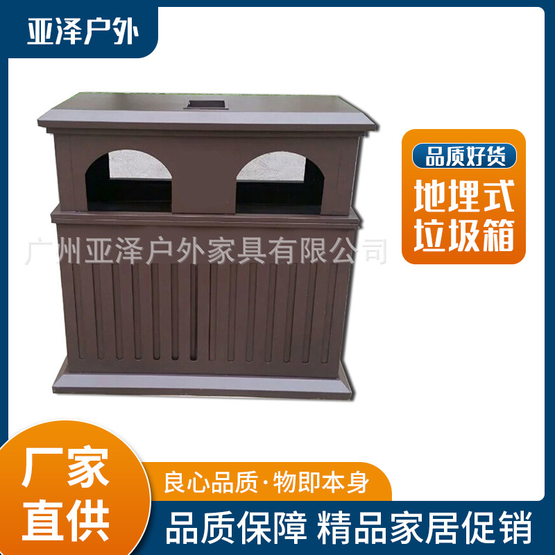 厂家供应 地埋式垃圾箱 景区环卫垃圾箱 固定垃圾箱 价格优惠