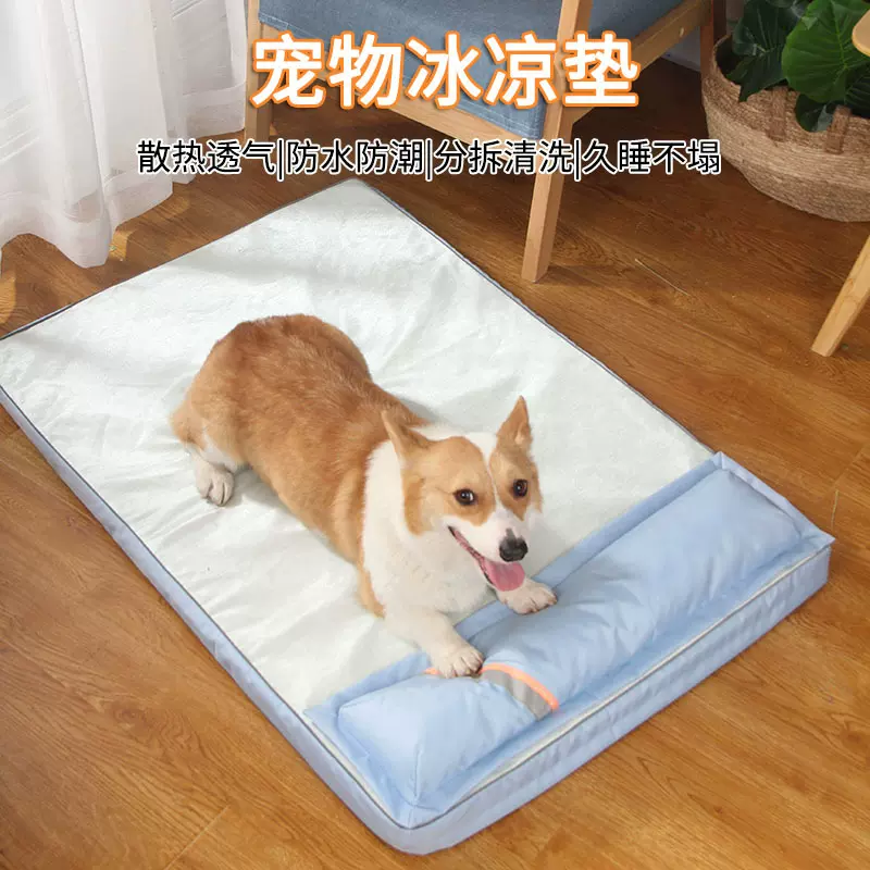夏季狗狗宠物冰凉垫子猫猫衣服全可拆洗防滑底部清凉宠物用品
