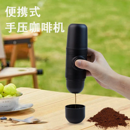 Cross-Border Popular Product: Small Portable Home Coffee Maker, Manual Hand-Pressed Espresso Machine for Outdoor Camping Cross-Border Popular Product: Small Portable Home Coffee Maker, Manual Hand-Pressed Espresso Machine for Outdoor Camping