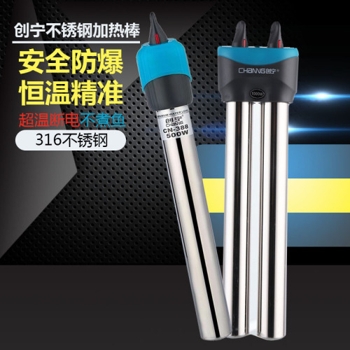 Creative Fish Tank Heating Rod Automatic Constant Temperature Heating Rod Aquatic Explosion Proof Heater Small Stainless Steel Ultra Short Dual Tube