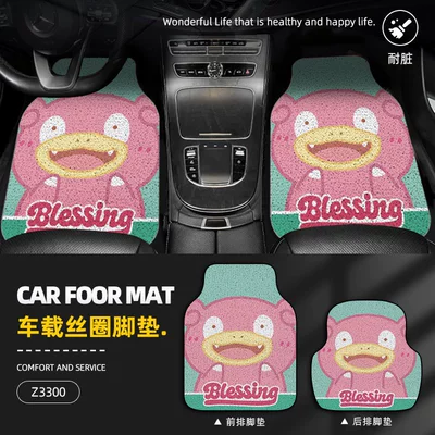 Ayaqaltılar (Kovriklər), Car Floor Mats Universal Camellia - 5044-two-pieces-at-the-back-1-40-colors-24