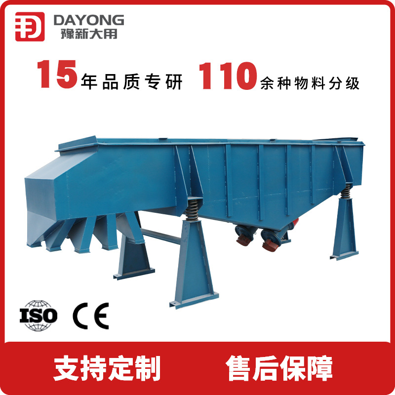 喷漆分级振动筛 小型直线振动筛 石料不锈钢筛