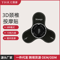 2023新型液晶表示3dスマート頚椎マッサージ貼付家庭用低周波パルス頚部ミニマッサージ器