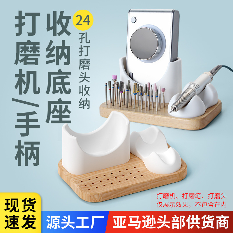 New Manicure Tool Multifunctional Storage Box Nail Polish Silicone Solid Wood Base Storage Rack Polisher New Manicure Tool Multifunctional Storage Box Nail Polish Silicone Solid Wood Base Storage Rack Polisher