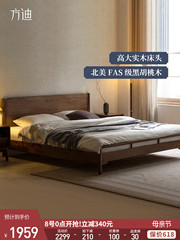 All solid wood bed new Chinese style black walnut 1.5 1.8 meters home bed modern simple master bedroom double bed