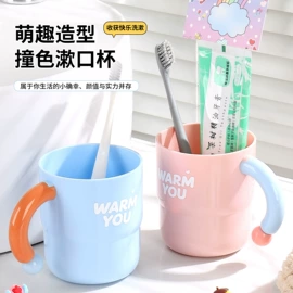 清洁球/刷;马桶刷;漱口杯