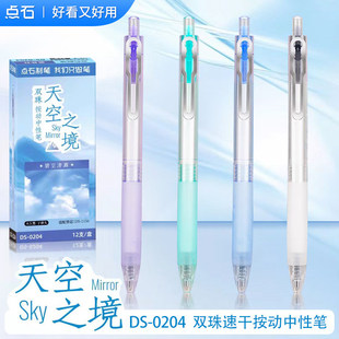 �cʯ�ƹPDS-0204���֮���o���������ԹP0.5mm��о�ٸ��p��혻���