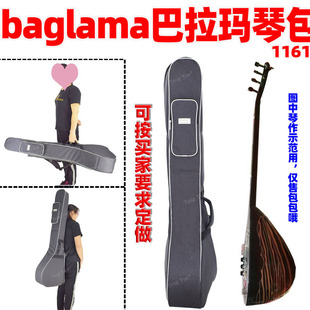 1161 Baama cin Bag/lama плечевая сумка может быть ручной амортизируемый удар воды грязная портативная сумка для хранения ткани на заказ