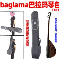 1161 Baama cin Bag/lama плечевая сумка может быть ручной амортизируемый удар воды грязная портативная сумка для хранения ткани на заказ