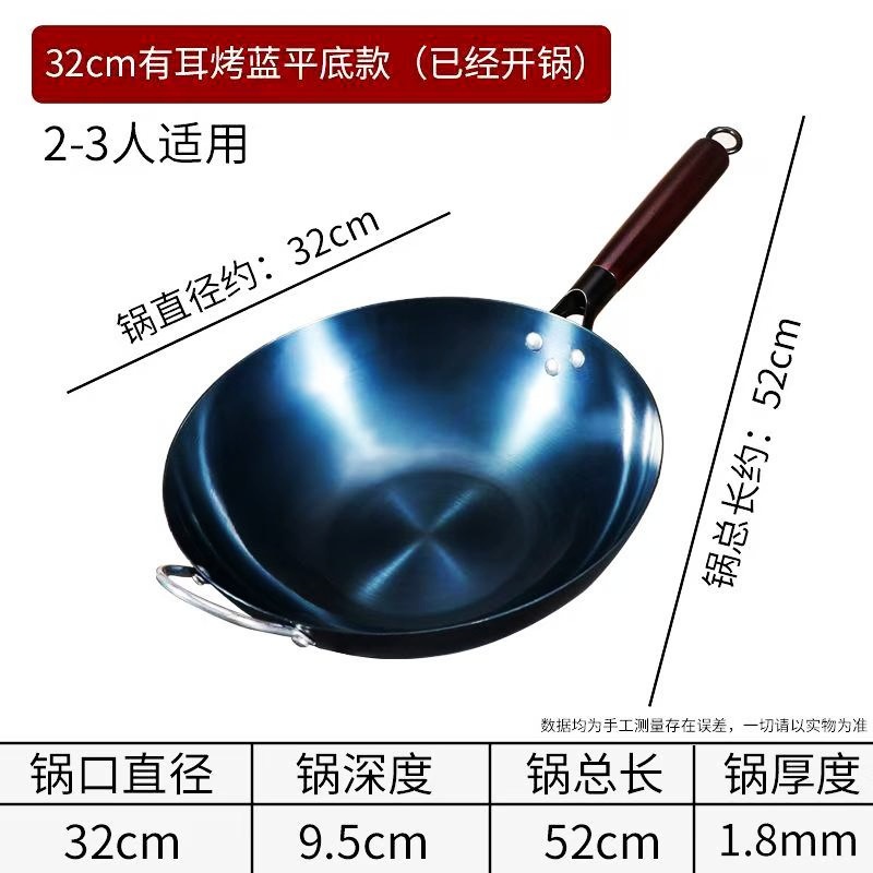 32 평평한 바닥