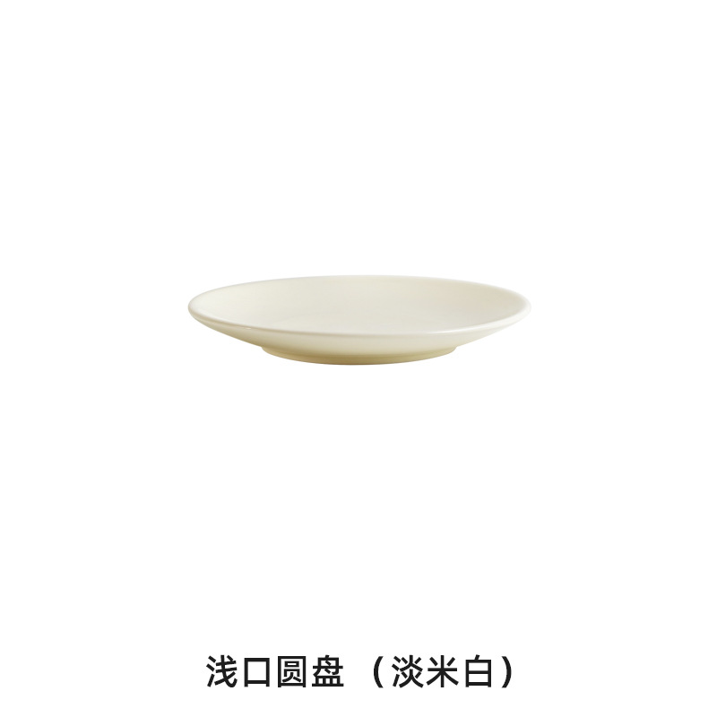 Plato de fruta de cerámica sala de estar mesa de café postre semillas de melón merienda disco tazón de fruta de alta calidad plato de caramelo Placa de visualización recepción