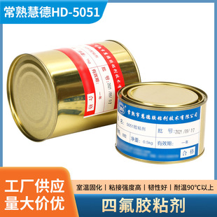 HD-5051�ķ��zճ�� ճ�ӽ���̼�w�S�����ͺϲ���AB�zˮ���l