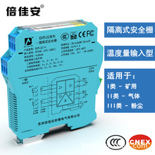 EXTI-12ضݔ͸xȫşż̖