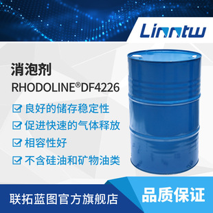 Rhodoline DF4226�����S�������݄������Ἇ���������zճ�����݄�