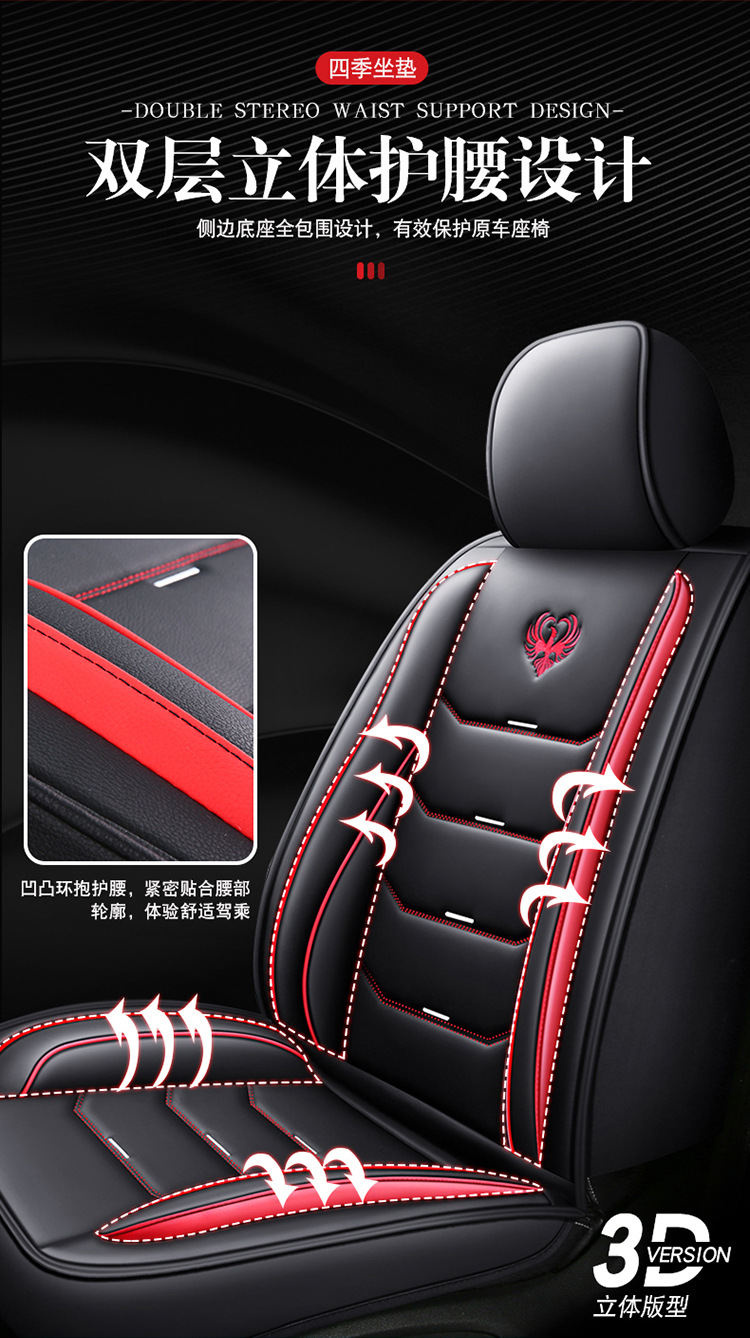 Car Seat Cover New All-Inclusive Full Leather Four Seasons Neutral Car Seat Cushion Customized Full Leather Car Seat Cushion