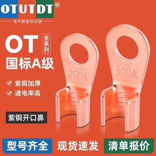 OT�Ӿ������~����������^�������ӿ��ى���늾����~���~�䉺�_��