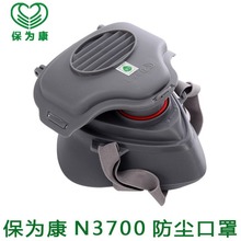 ���鿵3700���m���� �ɓQ�V���^��ʽ���w���F�����I�ۉm�������