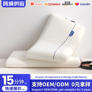Yunduo Hotel Sleeping Memory Pillow Slow Rebound Neck Protection Pillow Core Deep Sleep Massage Pillow Memory Foam Pillow Wholesale